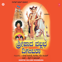 Guruve Gurudev Dutta - Bela Sulakhe & Soham Chakraborty & Sunny Nair