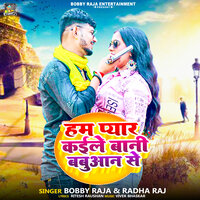 Ham Pyar Kaile Bani Babuaan Se - Bobby Raja & Radha Raj