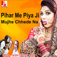 Bhabhi - Seema & Ajay Dhingia