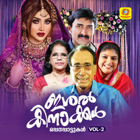 Sumadura Surabila - Kannur Seenath