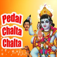 Pedal Chalta Chalta - Raju Rawal, Raju Mewadi & Raju Mewadi & Raju rawal