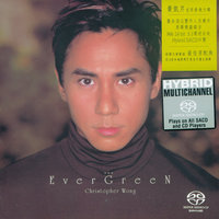 Zhi Mi Bu Hui (Mandarin) - Christopher Wong