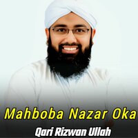 Sta Jurat Maza Rakawi - Qari Rizwan Ullah & Pir Abbass Khaki