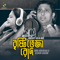 Priya - Kishore Shahin
