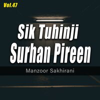 Hin Dil Jo Pireen - Manzoor Sakhirani