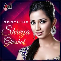 Gaganave Baagi - Shreya Ghoshal