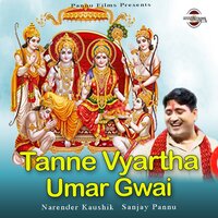 Tanne Vyartha Umar Gwai - Narender Kaushik & Sanjay Pannu