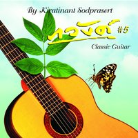 GREENSLEEVES - Kiratinant Sodprasert