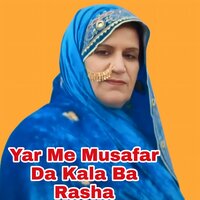 Yar Me Musafar Da Kala Ba Rasha - Qandi Kochai