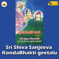 Idi Shivakotayya Swamy - Anil Kumar
