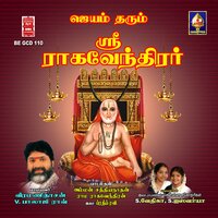 Poojyaaya - Veeramani Dasan