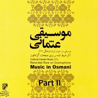 Hafiz Sami Afandi Kamani - Sami & Arif & Mamdooh