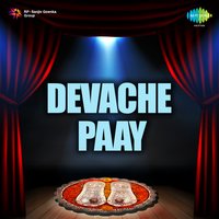 Bhid Bhid Lad Lad - Usha Mangeshkar