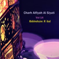 Charh Alfiyah Al Siyuti, Pt.10 - Abdelmohssine Al ibad