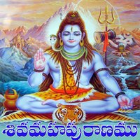 Shivapuranamu - Murthy