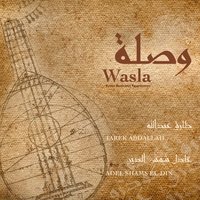 Taqasim Rast - Adel Shams El-din & Tarek Abdallah & Tarek Abdallah, Adel Shams El-Din
