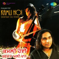 Maye Mera Ranjha Kiyon Nahi Aaya - Shafqat Ali Khan