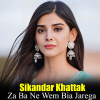 Kash Lagawai Sigrate Tayar - Sikandar Khattak