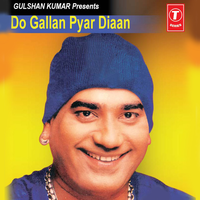 Arthi Tere Aashaq Dee - Ranjit Mani