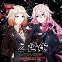 CORONA LOCKDOWN II - 失いP & IA