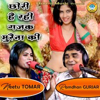 Chhori Hai Rahi Gajak Muraina Ki - Ramdhan Gurjar & Neetu Tomar