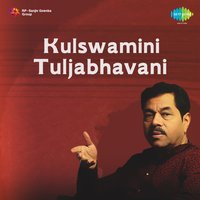 Pakhwaj Bolato Bhaktagan Dolato - Ajit Kadkade