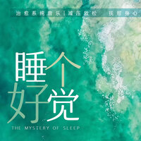 绪语 - 雨法雨音乐
