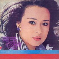 風鈴 - 翁倩玉