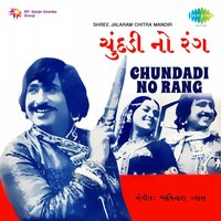 Maru Vanravan Chhe Rudun - Asha Bhosle & Praful Dave