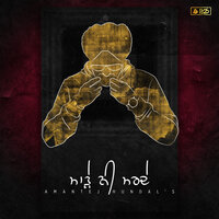 Marhe Ni Marde - Amantej Hundal
