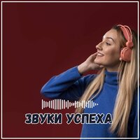 Открытые горизонты - Musica para la paz de un hogar & Música para un de nieve