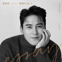 Row a Row - Jang Minho