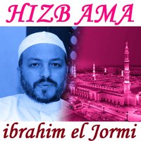 Sourate An Naba - ibrahim el Jormi