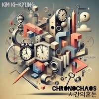 The Paradox of Now (지금의 역설) - Joseph Kim