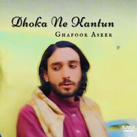Doka Mas Dena - Ghafoor Aseer