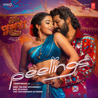 Peelings (From "Pushpa 2 The Rule") - Timir Biswas & Arpita Chakraborty
