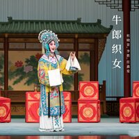结为夫妻 - 杜晓景 & 李胜 & 任鑫爱