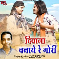 Diwana Banaye Re Gori - Vijay chauhan