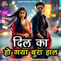 Dil Ka Ho Gya Bura Haal - Sanju Solanki