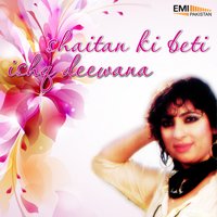 Shaam Ko Jab Din (From "Shaitan Ki Beti") - Mehdi Hassan