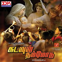 Aaram Madhathil - Santhosh