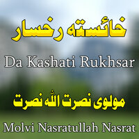 Da Kashati Rukhsar - Molvi Nasratullah Nasrat