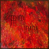 Feuer - Dada