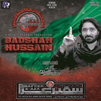 Madiney Jaon - Nadeem Sarwar