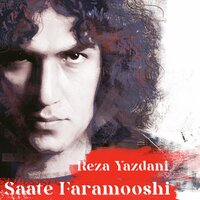 Kojaye in Donya - Reza Yazdani