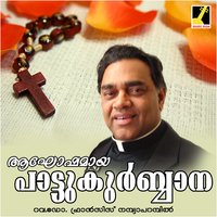 Mishiha Karthave - K. G. Markose & Sabu & Preethi & Riya