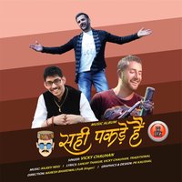 Sahi Pakde Hai - Vicky Chauhan