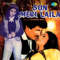 Tere Bina Laila Kaise Jiyega - Shailendra Singh & Usha Mangeshkar