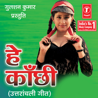 Meri Sunita - anil bisht