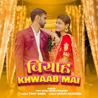 Biyaah Khwaab Mai - Tony Garg & Neeraj Bhadana
